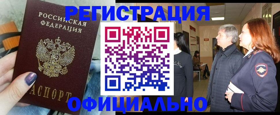 форма 3 в Сибае